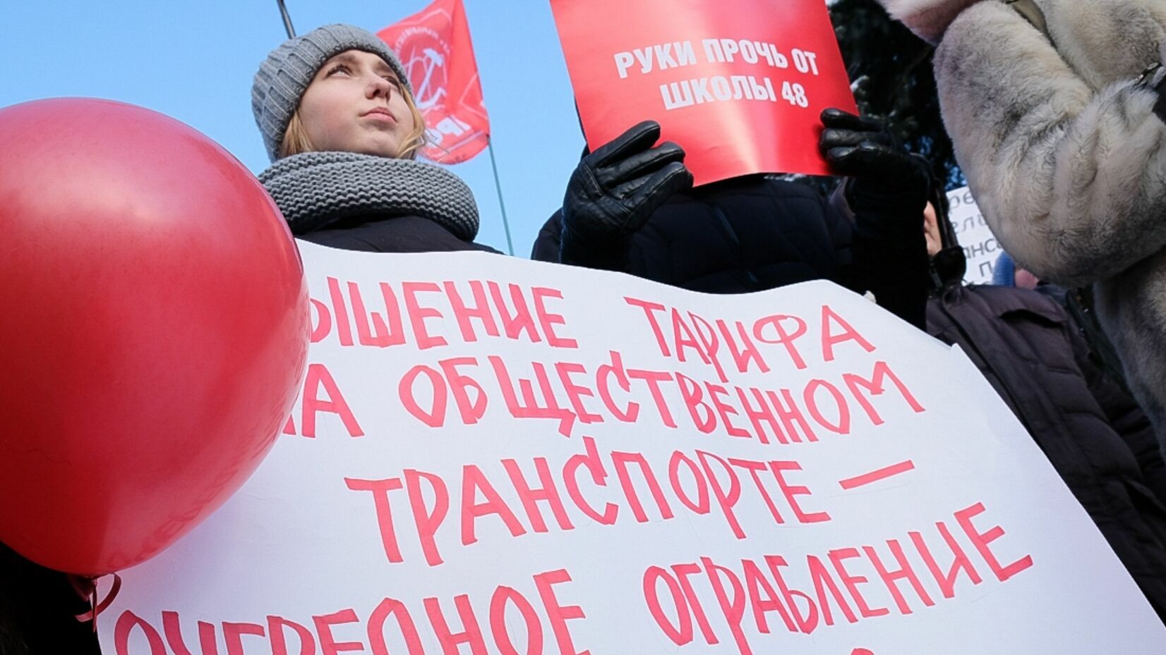 В Перми с седьмой попытки удалось согласовать митинг против транспортной реформы