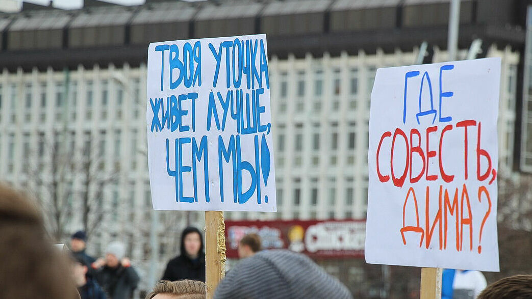 Сторонники Навального подали семь заявок на проведение митингов и демонстраций в Перми