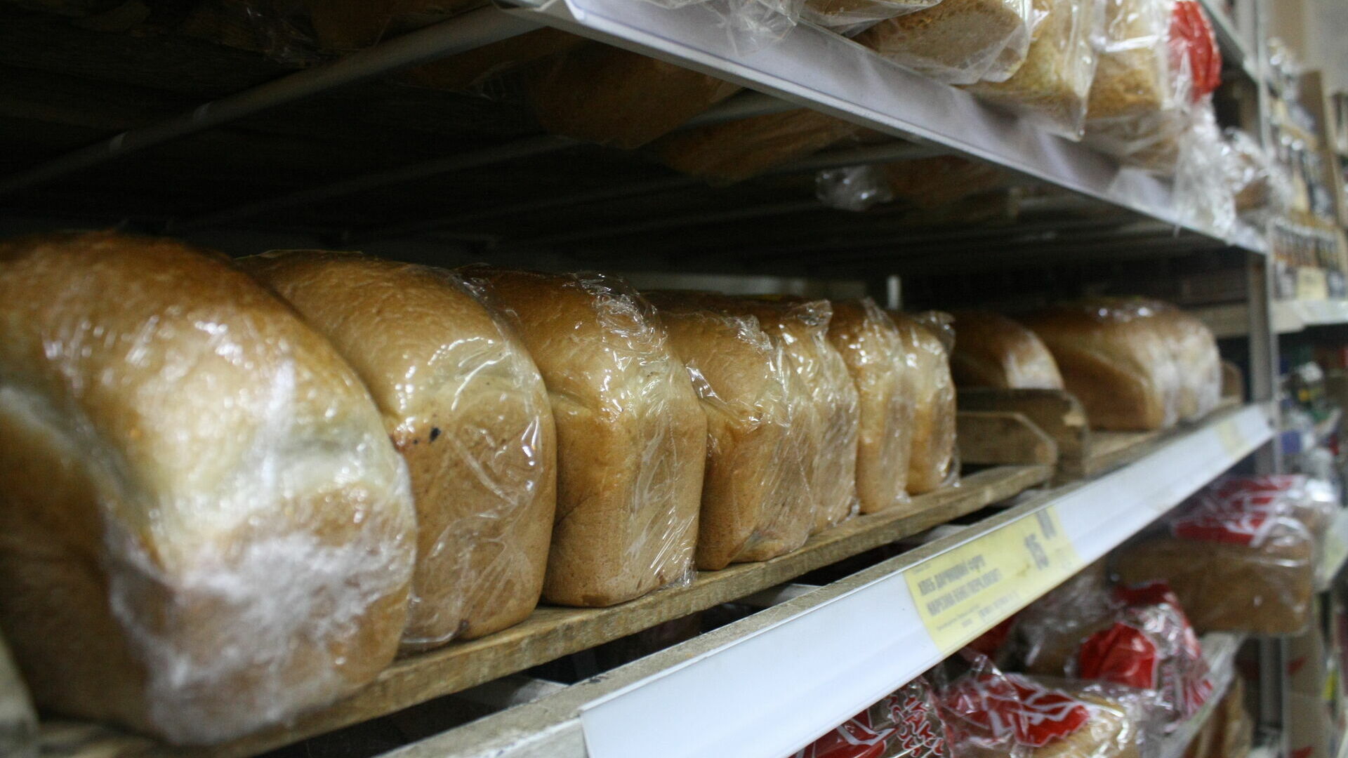 В Пермском крае Роспотребнадзор изъял из торговли более 300 кг хлеба и кондитерских изделий