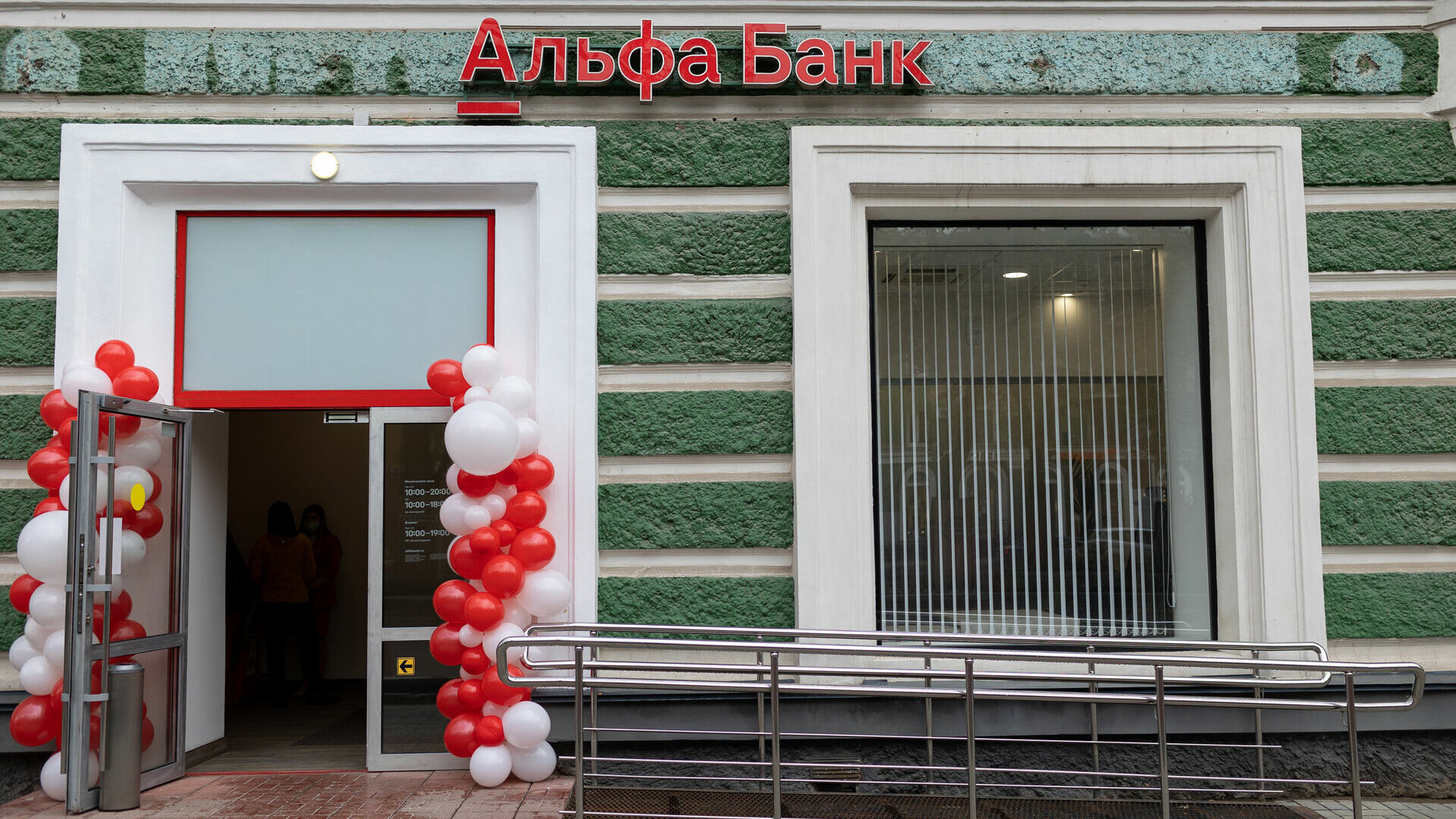 В новом отделении Альфа-Банка клиентов узнают в лицо и нет очередей. Как устроен офис и чем еще удивит?