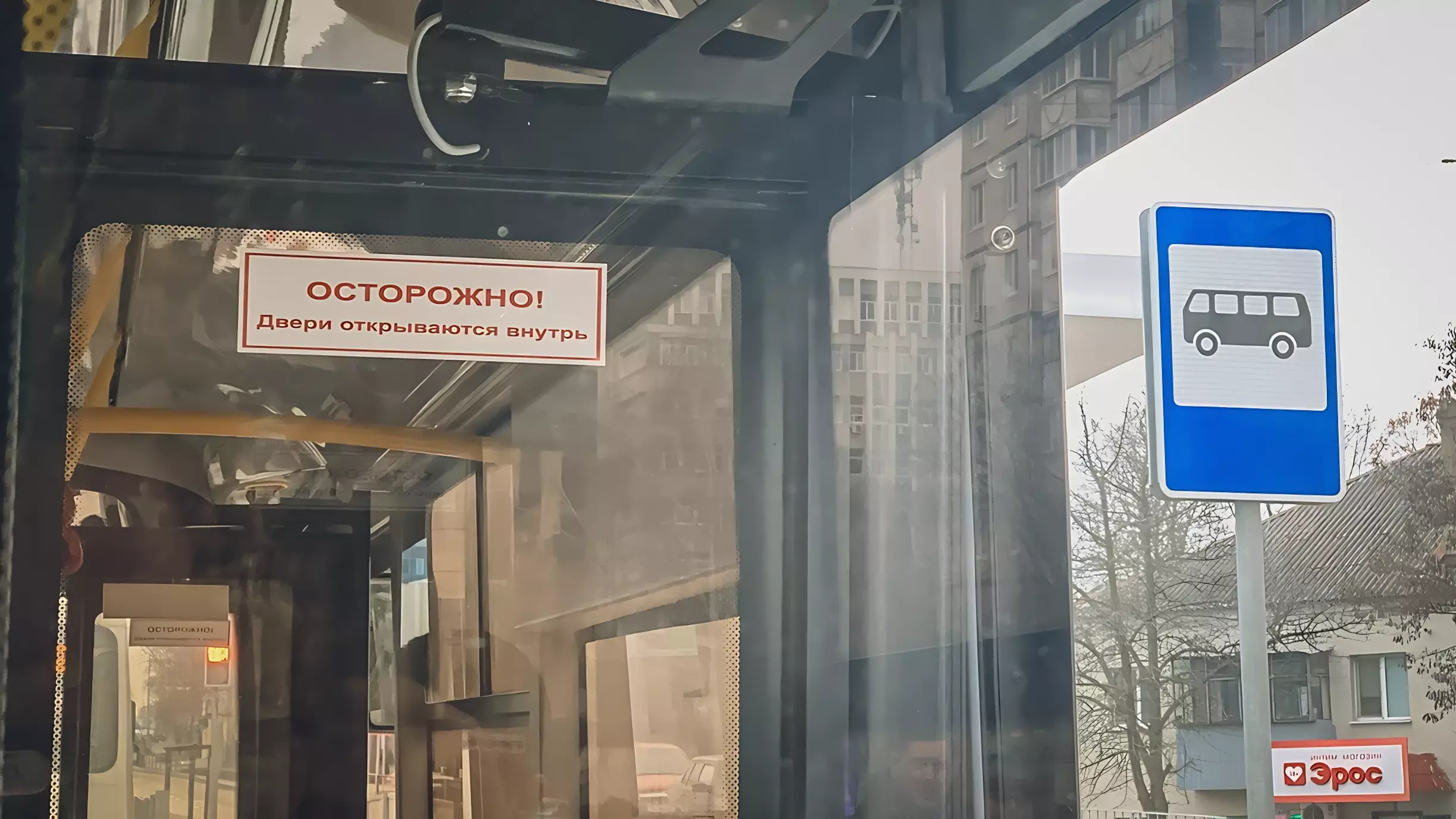 Пермячка требует от перевозчика 100 тысяч рублей за падение в автобусе