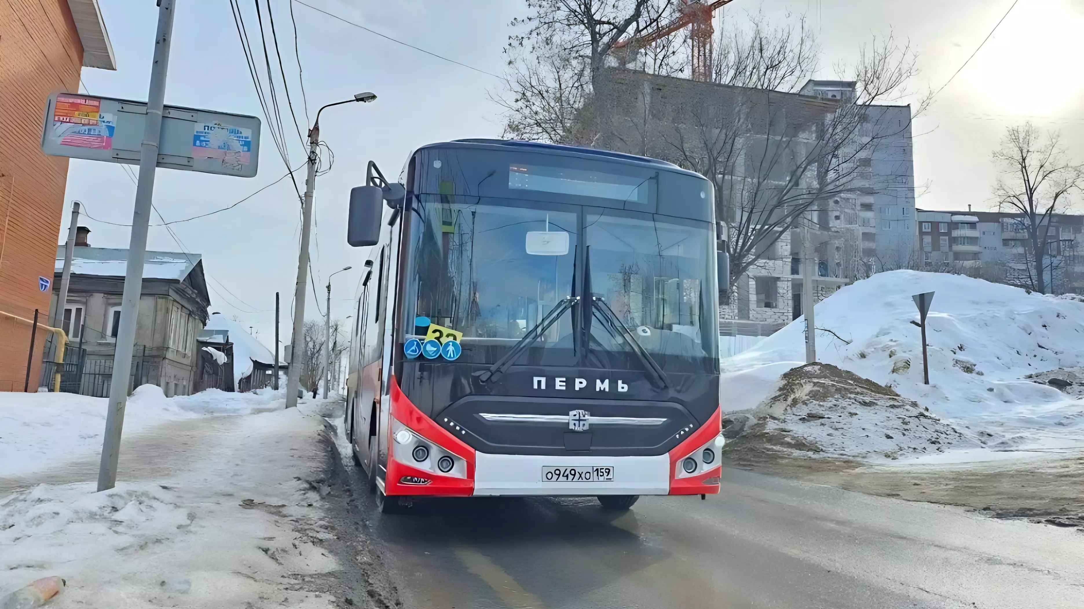 Пермский перевозчик вывел на маршрут автобус китайского производства