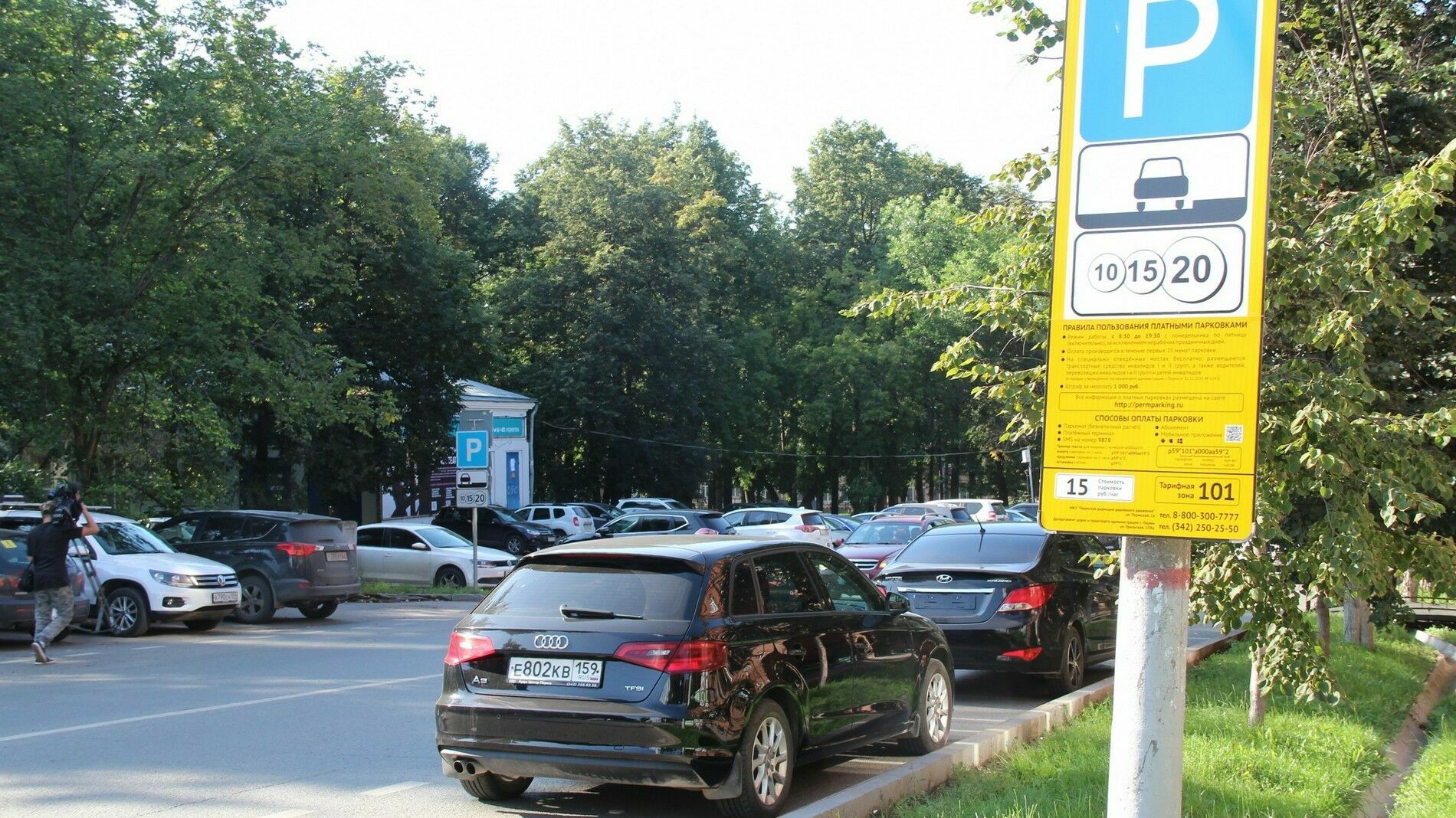С 18 сентября в Перми сократится время работы платных парковок