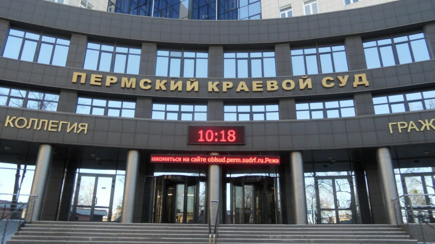 В марте Пермский краевой суд рассмотрит апелляцию осужденного по делу «ДТП с перемещением»