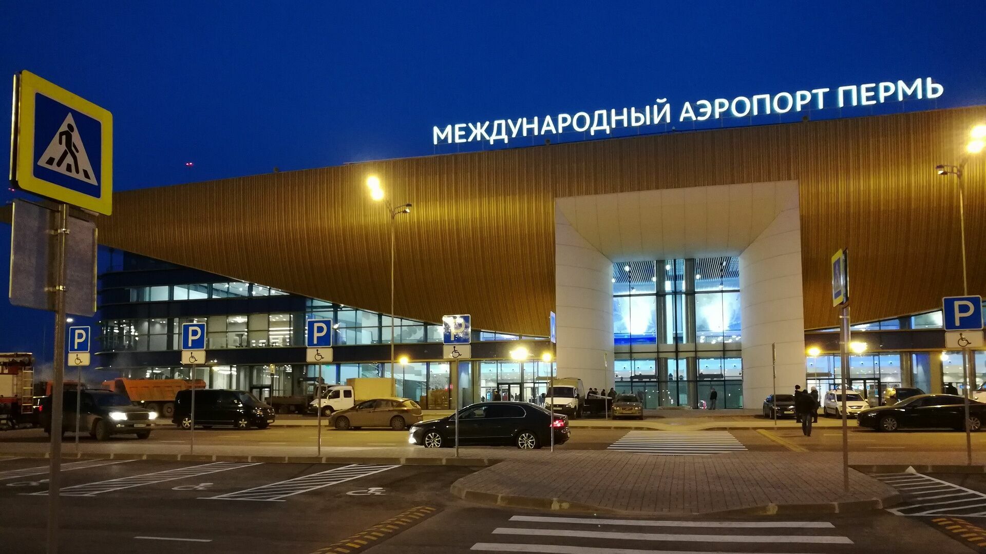 Пермский аэропорт «Большое Савино» не будут переименовывать
