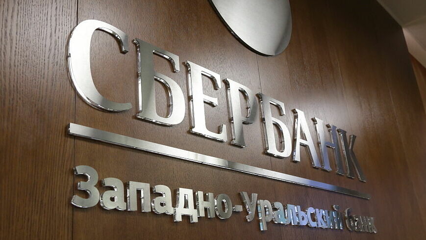Сбербанк впервые в России запустил мобильное приложение для оформления ипотеки