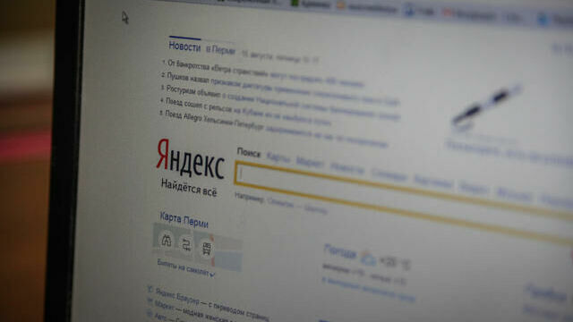 Интернетом пользуются 73% жителей Перми