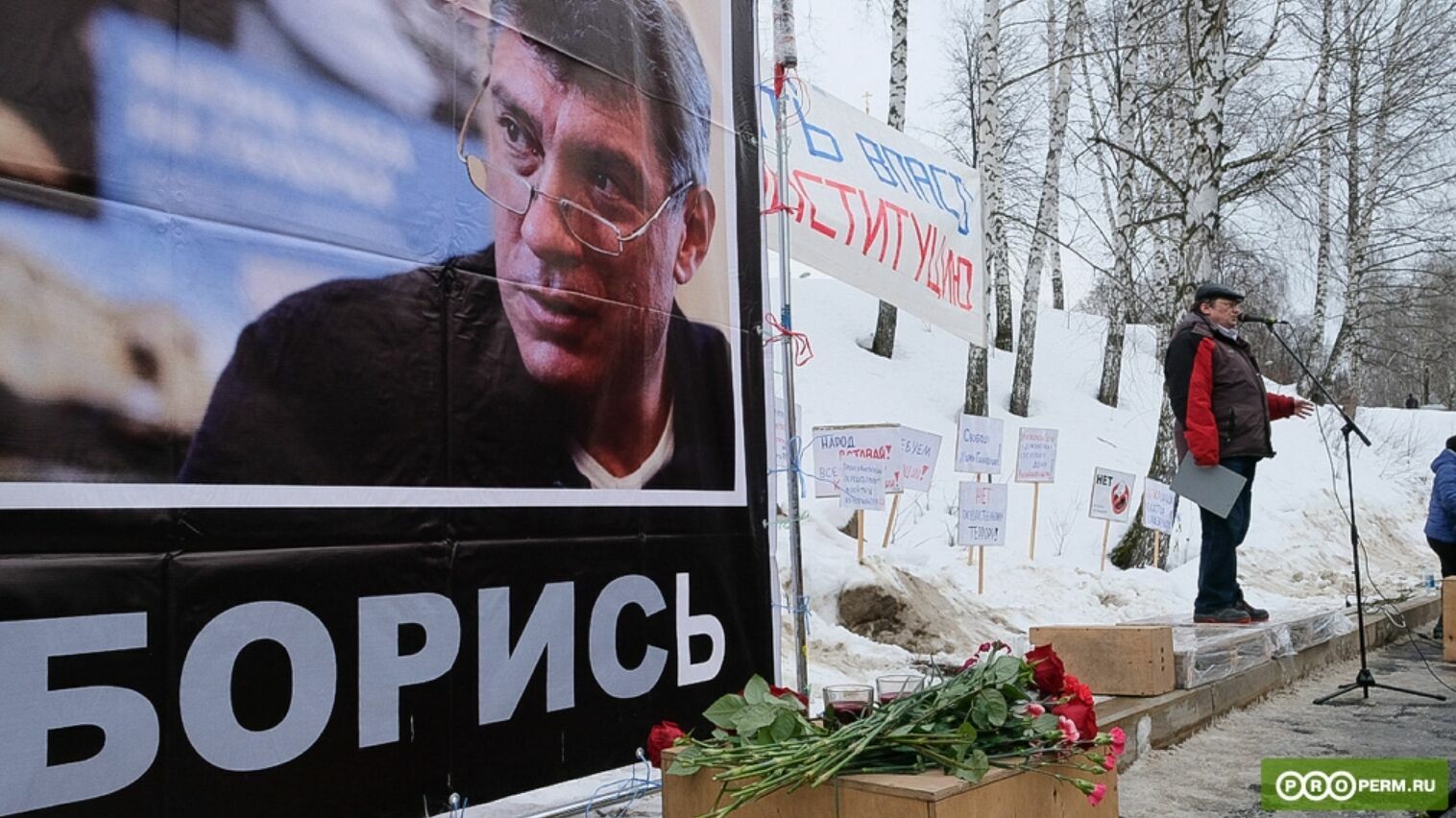 Суд признал незаконным отказ мэрии Перми в согласовании митинга памяти Бориса Немцова
