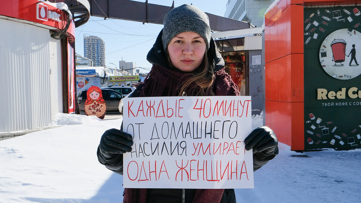 «Бьет — значит сама виновата»: в Перми прошел пикет феминисток против домашнего насилия