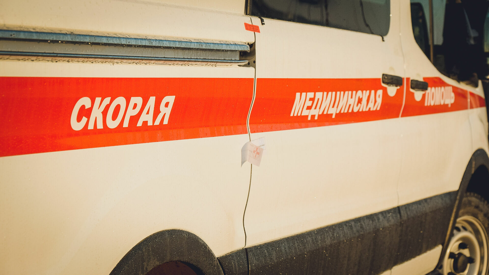 В Кемеровской области от взрыва газа пострадали три человека