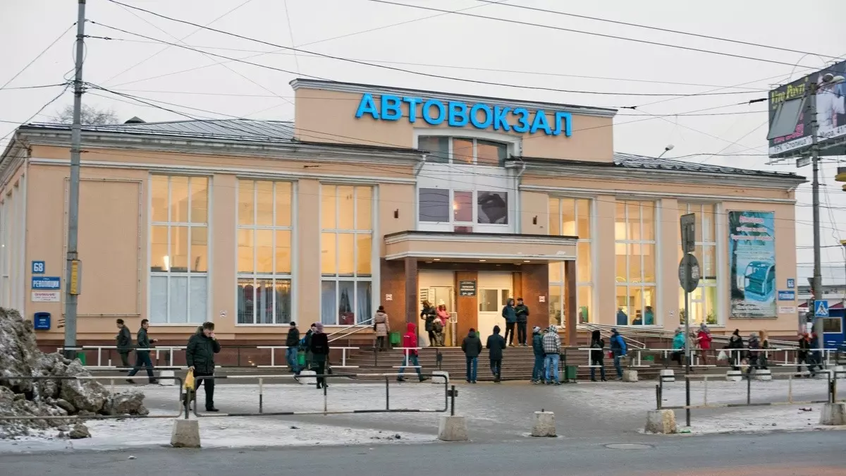 Власти реорганизуют «Автовокзал» в АО «Индустрия транспорта Пермского края»