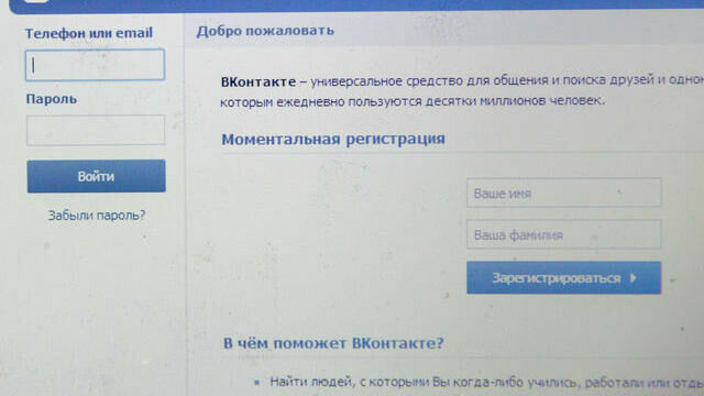 «Разбираемся в случившемся»: Google Play удалил приложение «ВКонтакте»