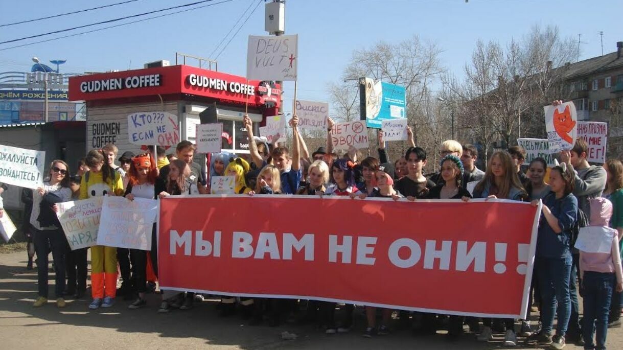 «Мы вам не они»: 1 мая в Перми пройдет «Монстрация»