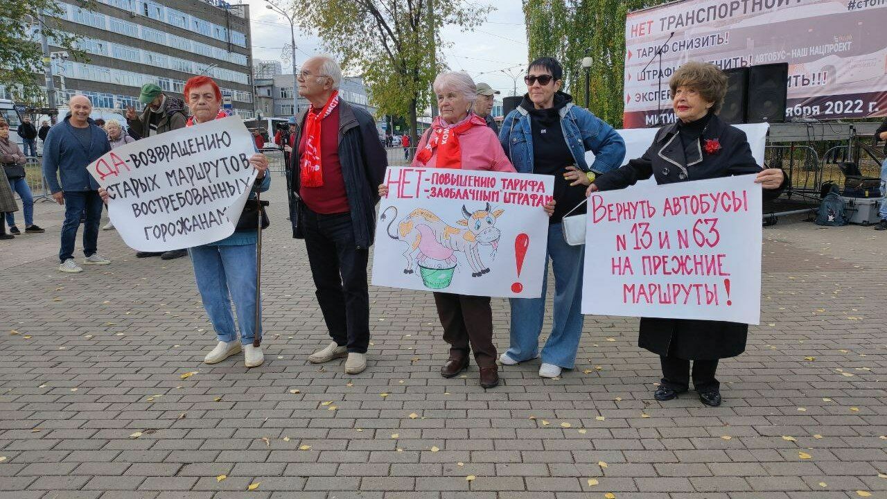 В Перми прошел митинг против транспортной реформы. Чего требовали пермяки