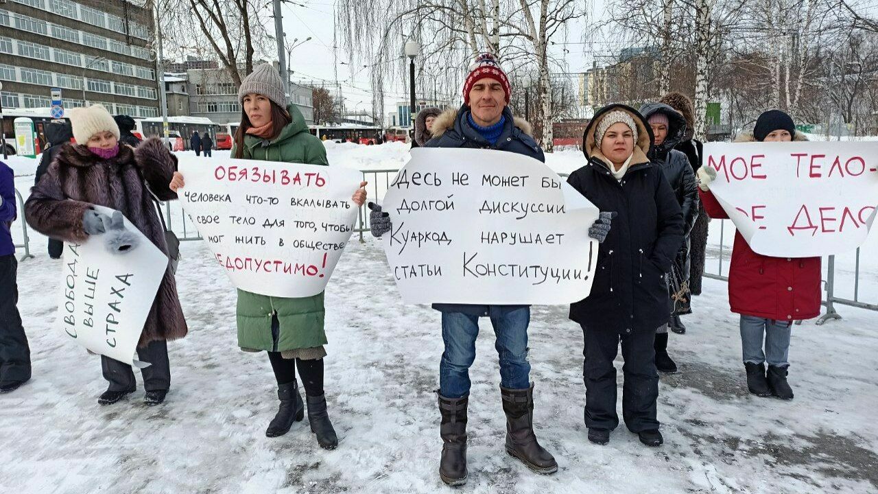 Сотня борцов с QR-кодами провела митинг: чего требуют антиваксеры в Перми и причем тут Казахстан