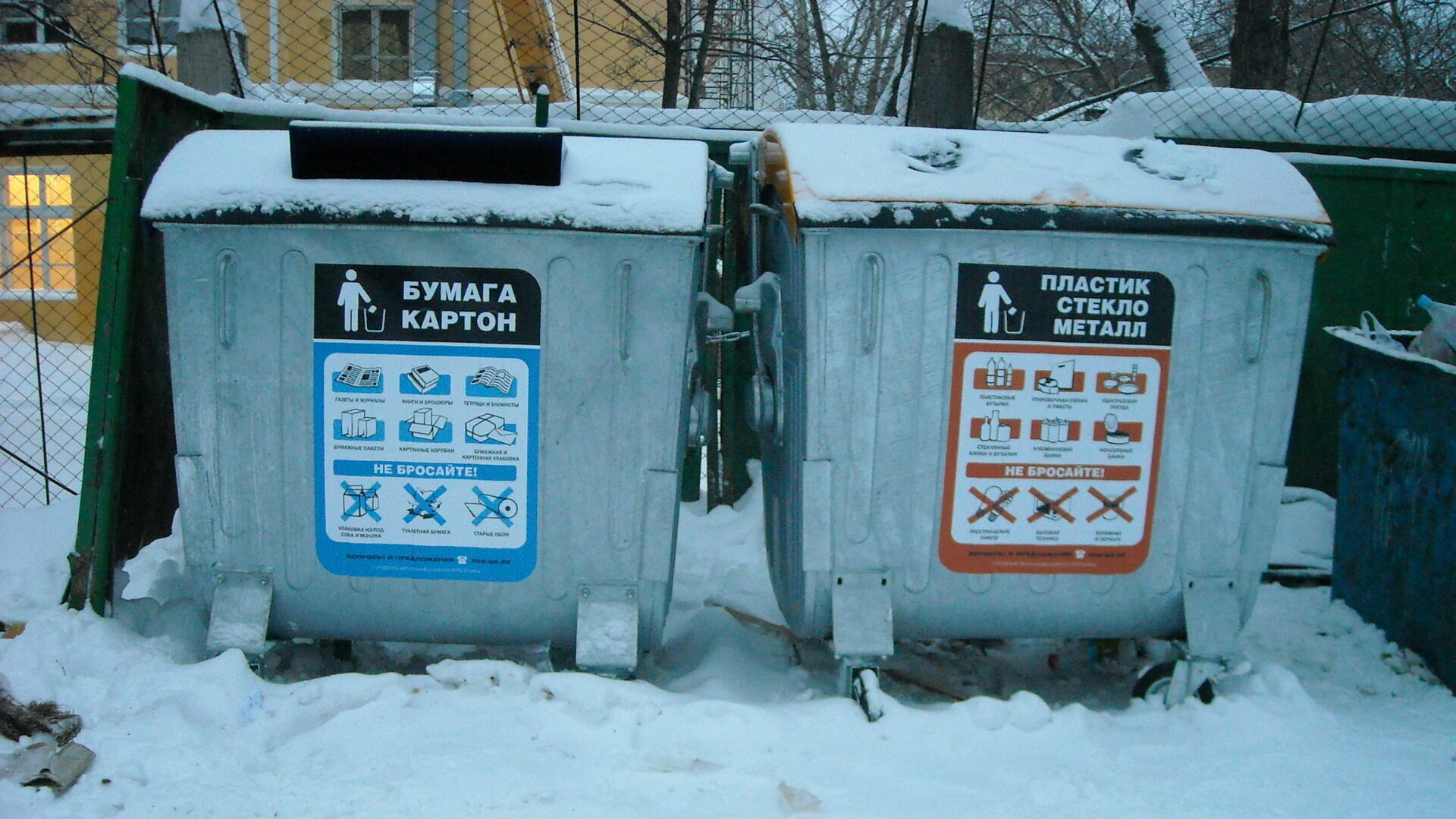 Регионам просят выделить 12 миллиардов рублей на покупку мусорный контейнеров