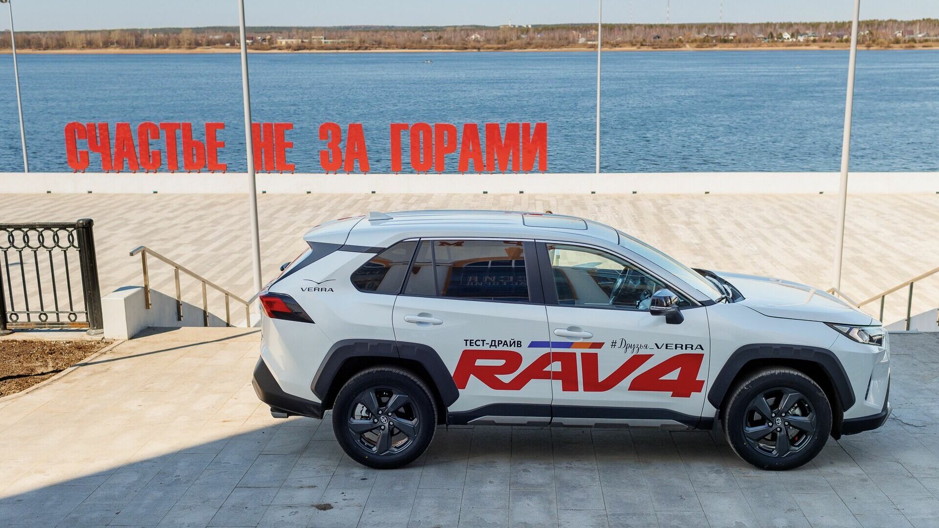 Народный любимец Toyota RAV4 снова в строю