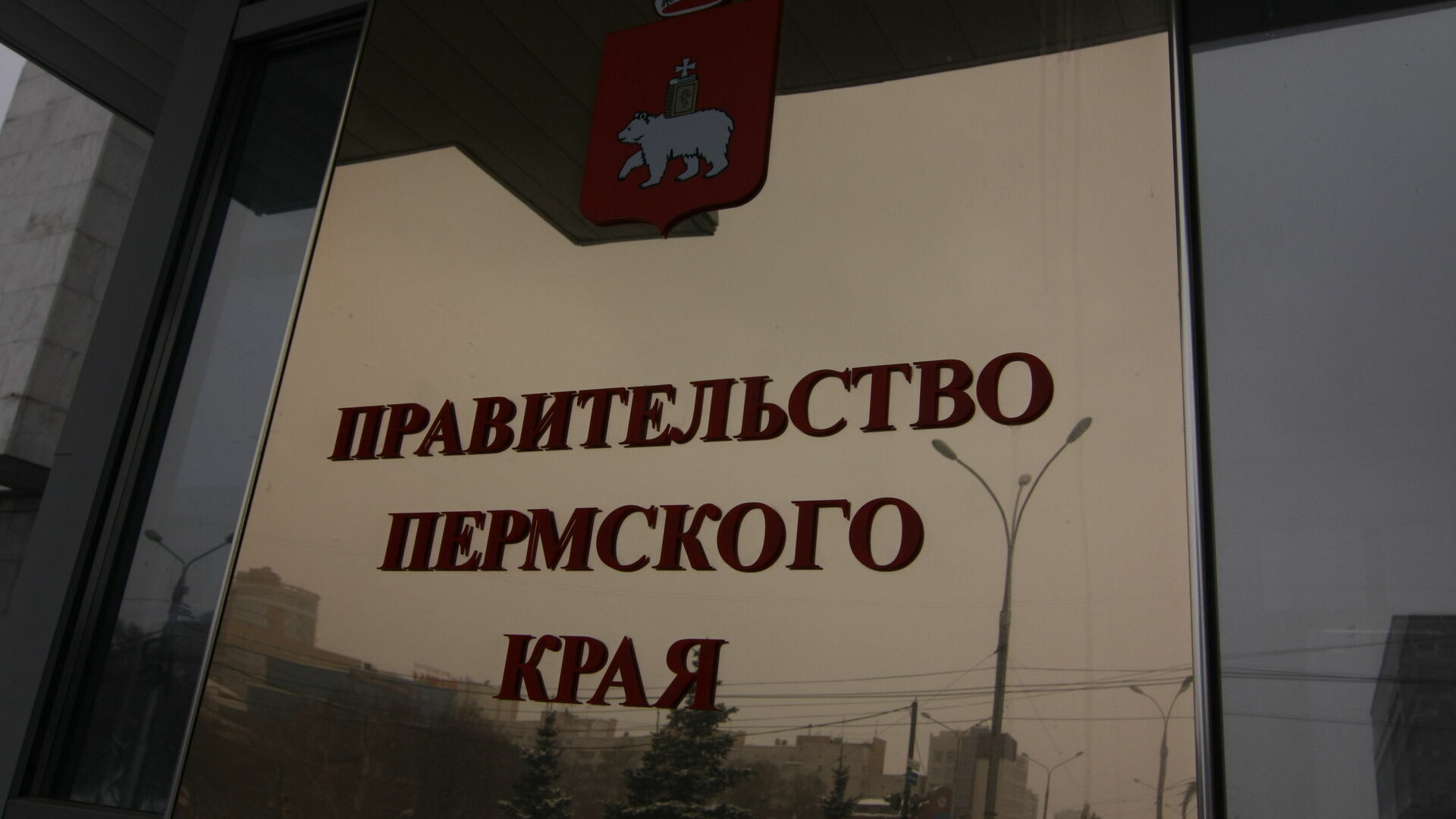 Приставы оштрафовали краевое правительство за не устранение нарушений на скотомогильнике