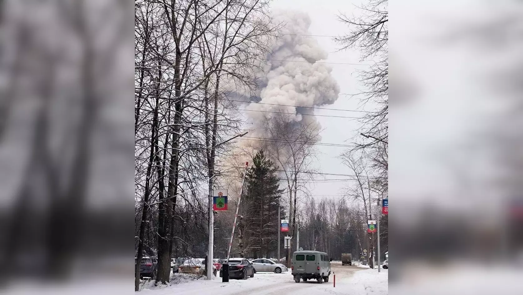 В Соликамске на заводе «Урал» днем 31 октября прогремел взрыв