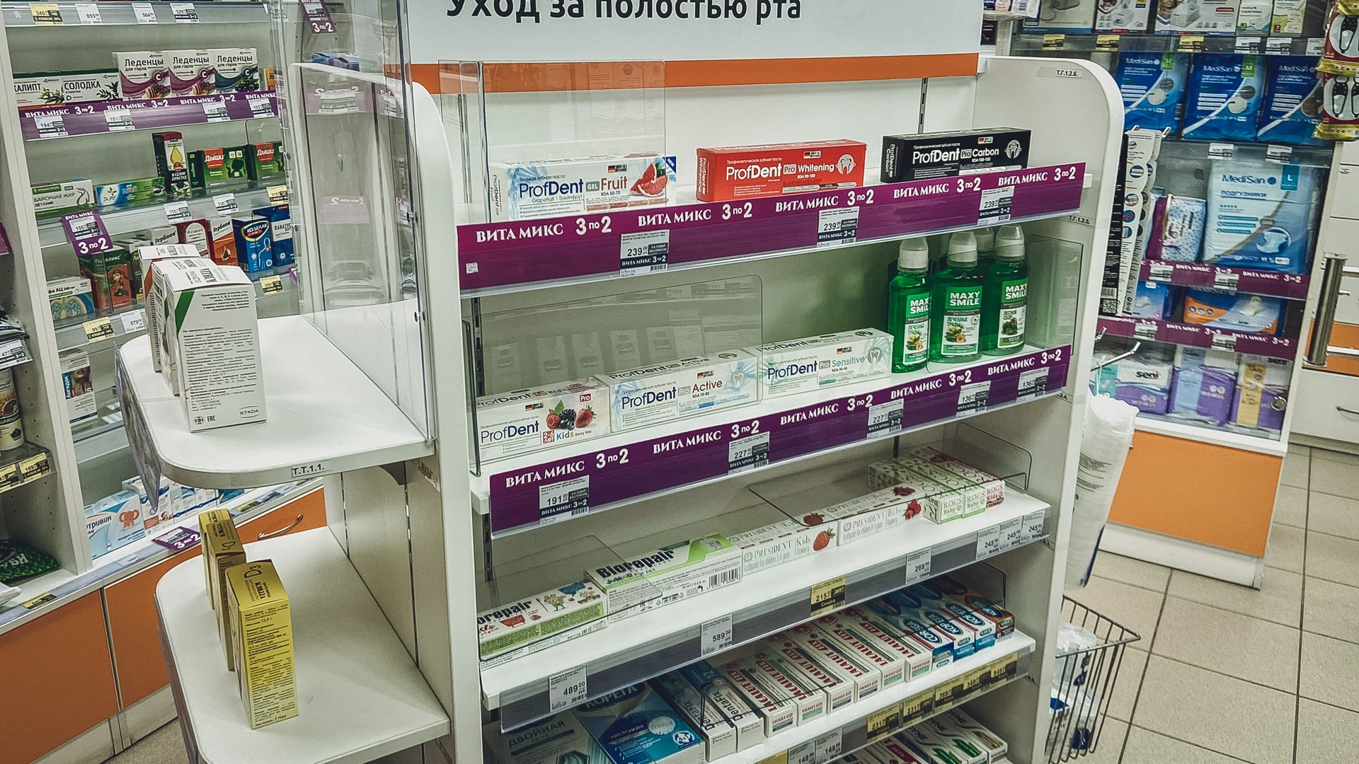 В Перми арестовали медикаменты фармацевтической компании «Годовалов»