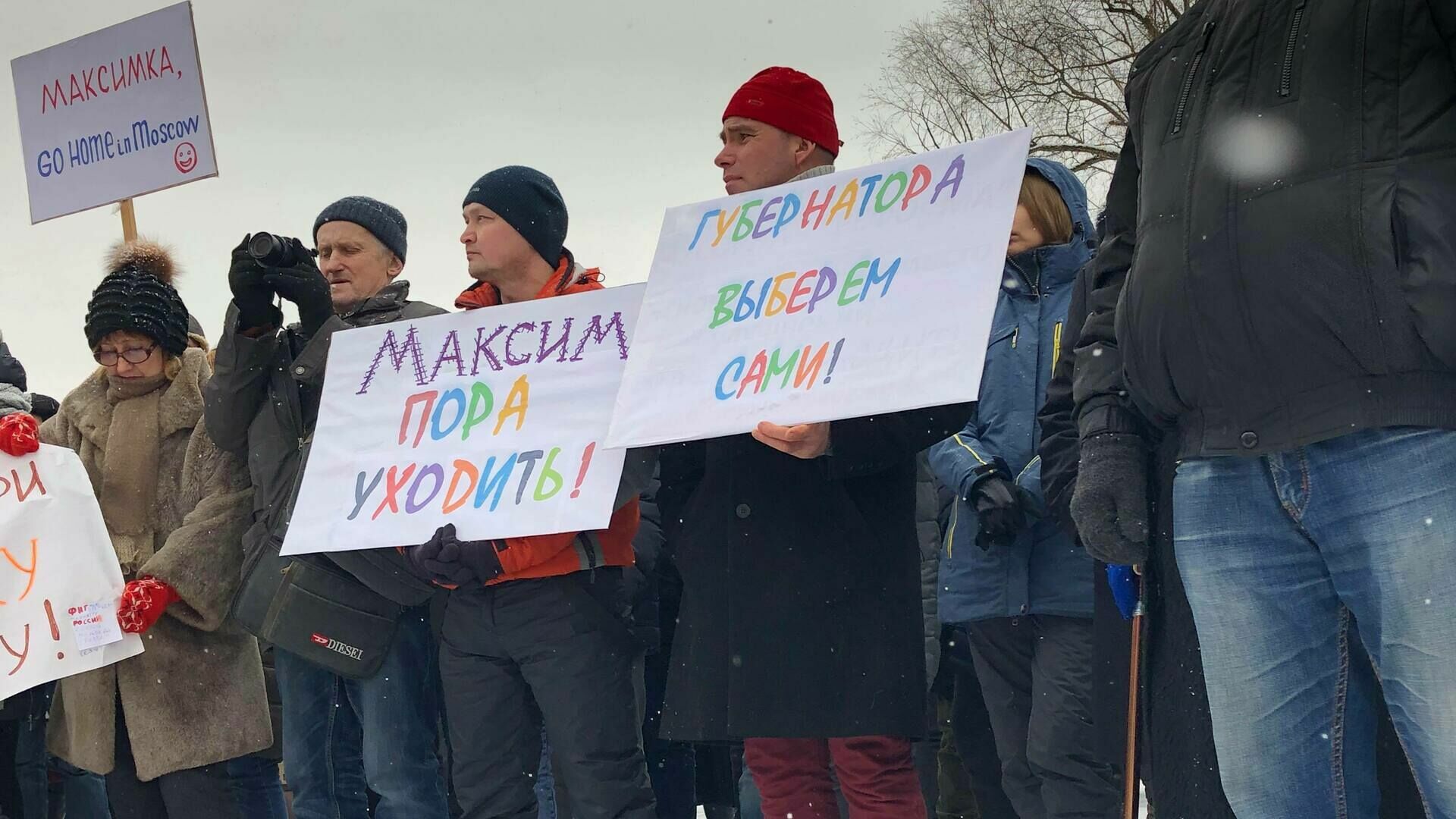 Пермяки собрали чемодан Решетникову, или как прошел митинг за отставку губернатора
