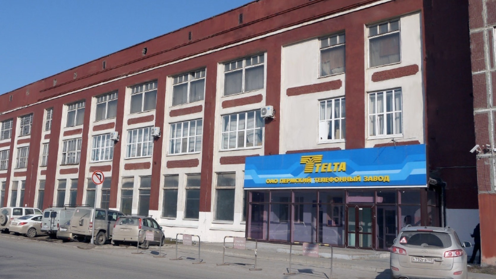 Следствие арестовало имущество топ-менеджеров пермского завода «Телта»