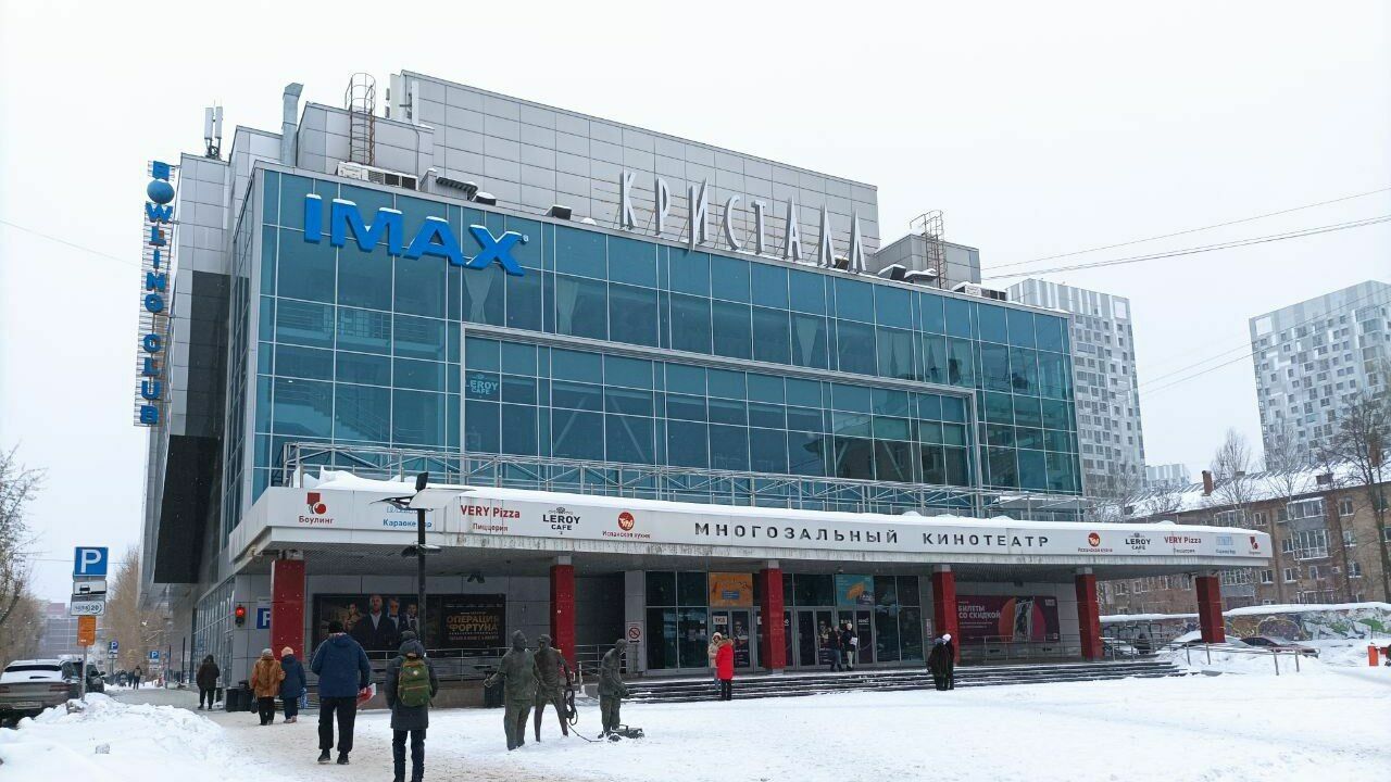 В Перми закрывается кинотеатр «Кристалл»
