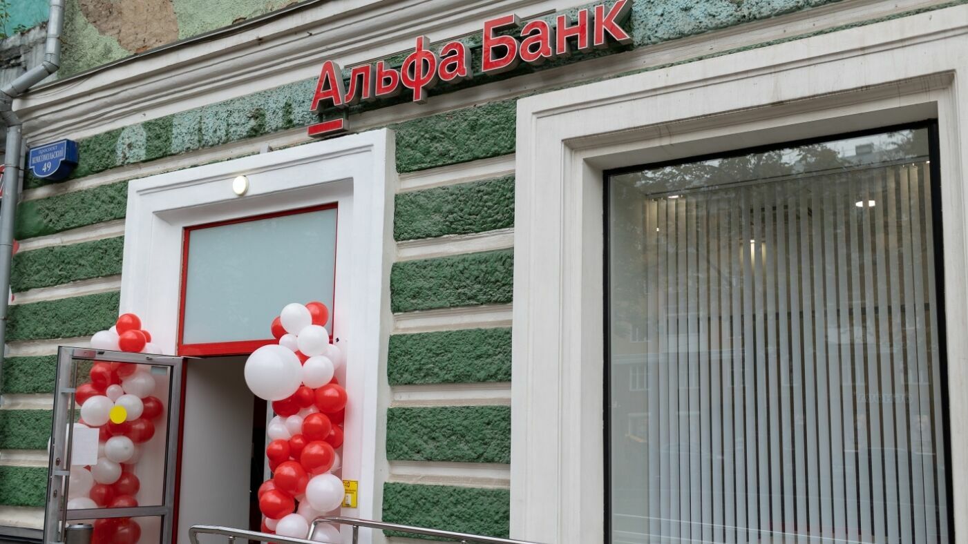 Пермские антимонопольщики признали «Альфа-Банк» виновным в нарушении закона о рекламе