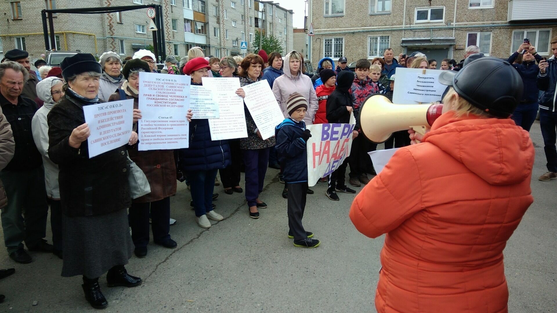 «Верните надежду детям!» Жители Пермского района вышли на митинг против развала Дома Культуры