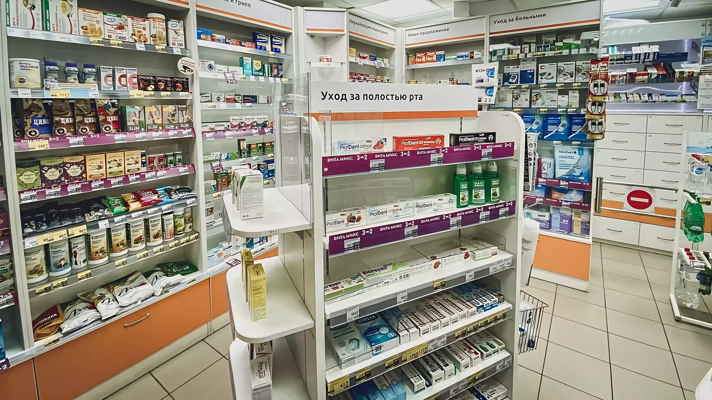 Арбитражный суд Прикамья признал банкротом совладельца сети «Аптека от склада» 