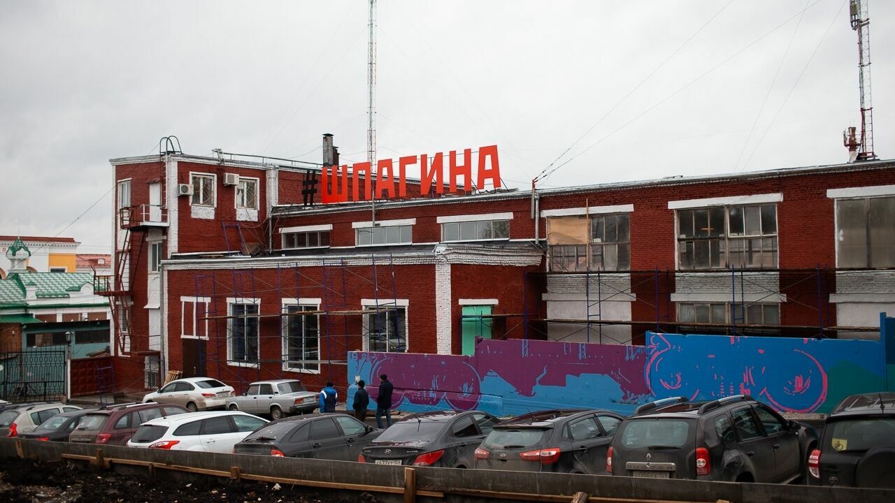 Музейно-культурный комплекс на заводе Шпагина оценили в 9,5 миллиарда рублей