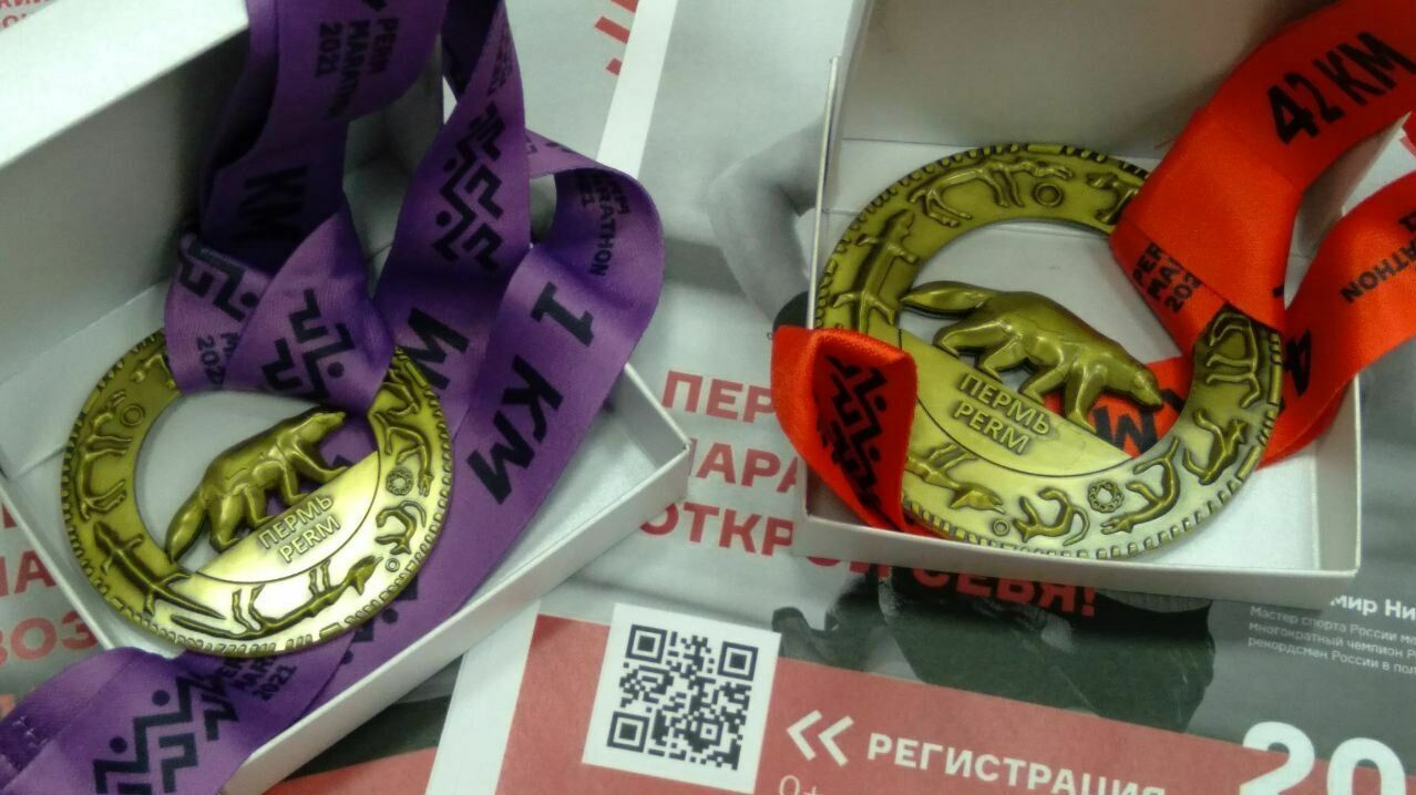 Победители Пермского марафона получат самые большие призовые в России