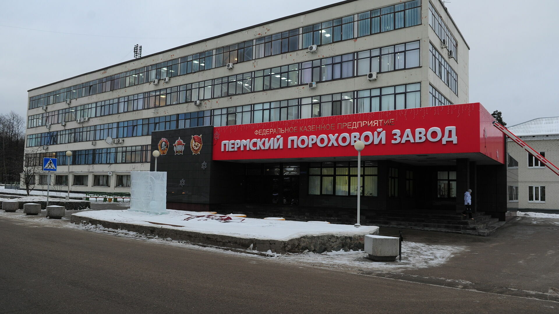 В Москве арестовали фигуранта по делу о хищениях денег на ремонт «Пермского порохового завода»