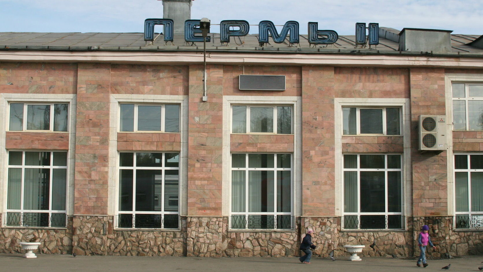 Полицейские задержали на станции Пермь-2 подростков, сбежавших из детского дома