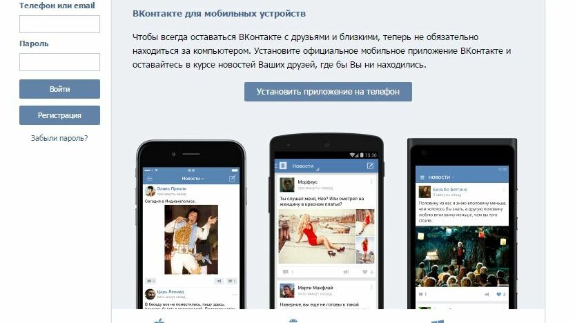 «ВКонтакте» претендует на роль «Яндекс.Маркета»: соцсеть запускает интернет-магазин