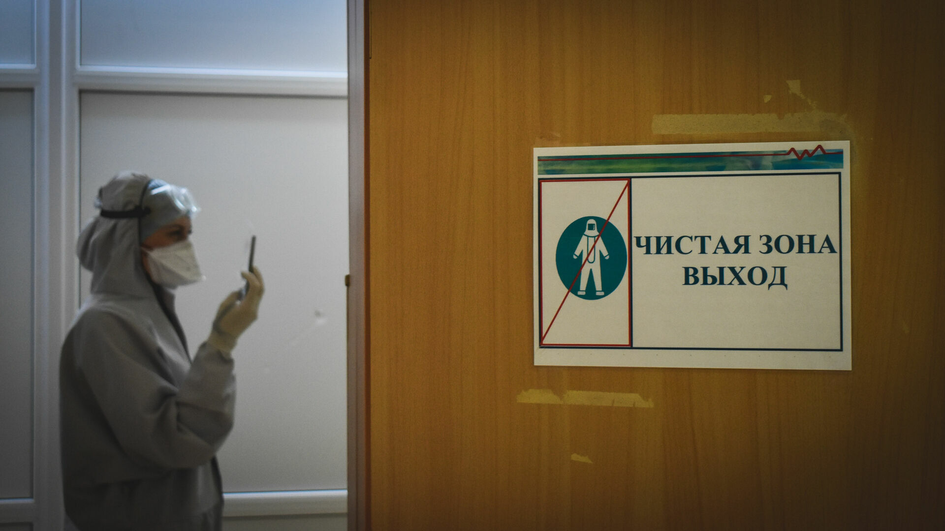 Больше 30 детских и взрослых больниц в Пермском крае полностью или частично отдали под ковид