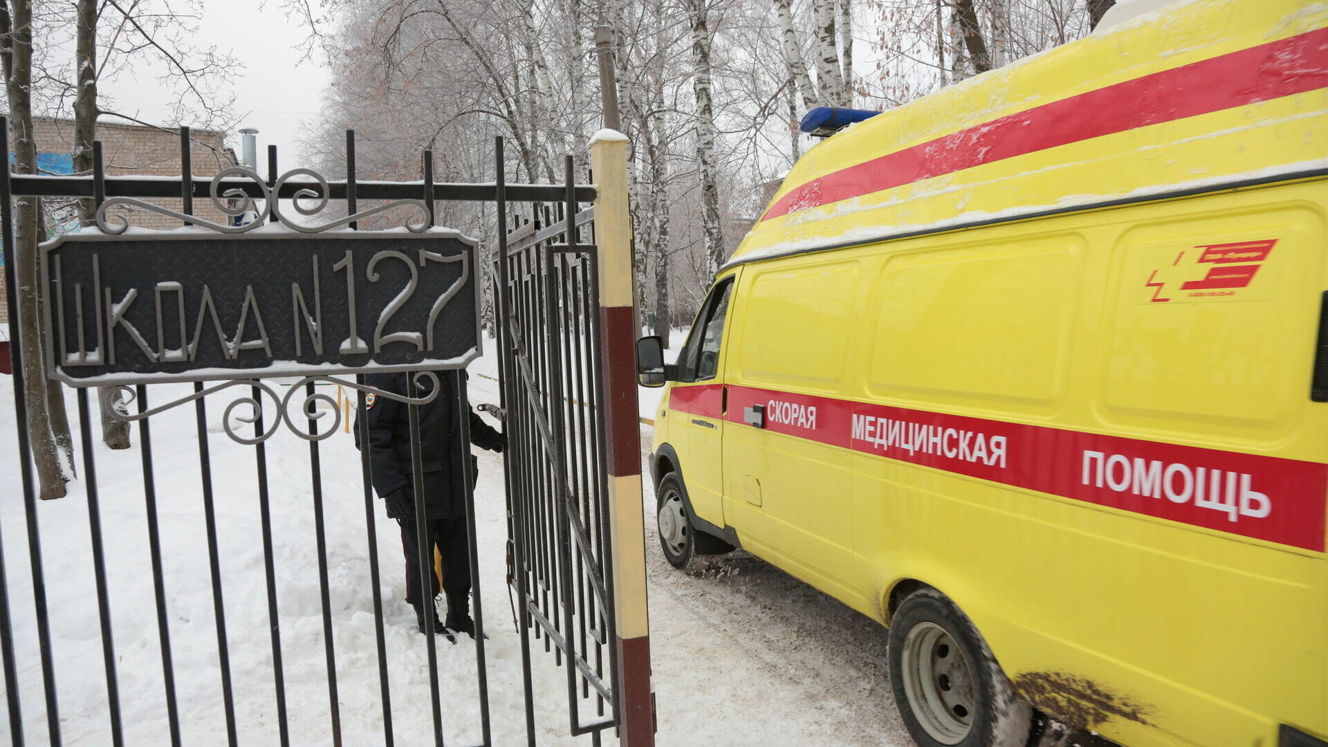 В Перми предъявили обвинение сотруднице ЧОПа, охранявшей школу №127, где произошла резня