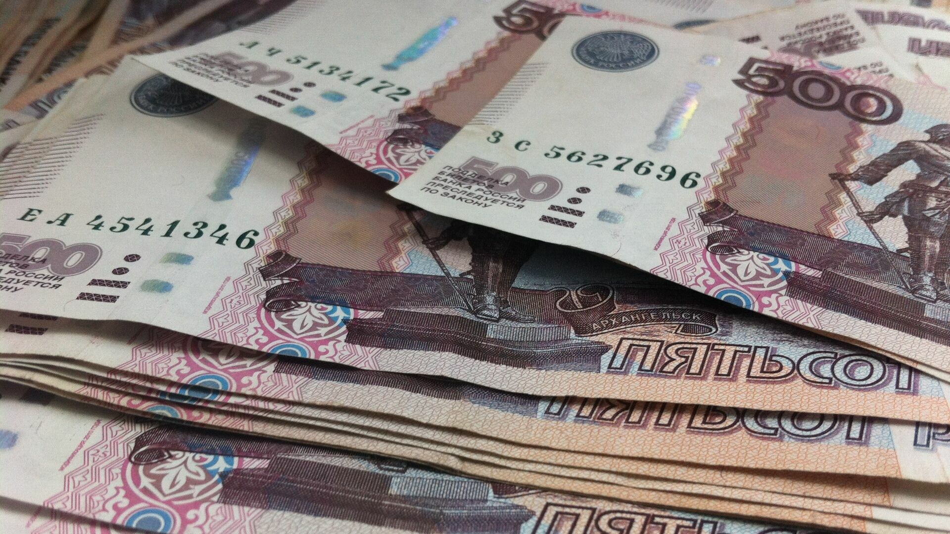 Пермяки задолжали банкам более 36 миллиардов рублей