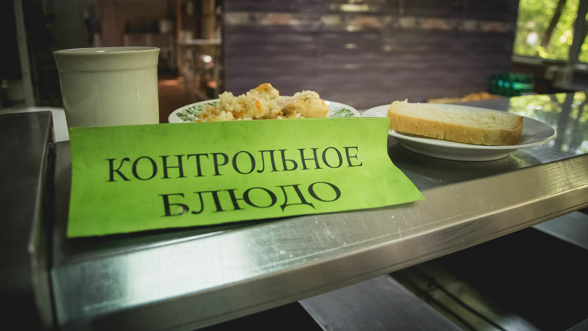 Роспотребнадзор: в Прикамье горячие обеды для школьников готовят с нарушениями