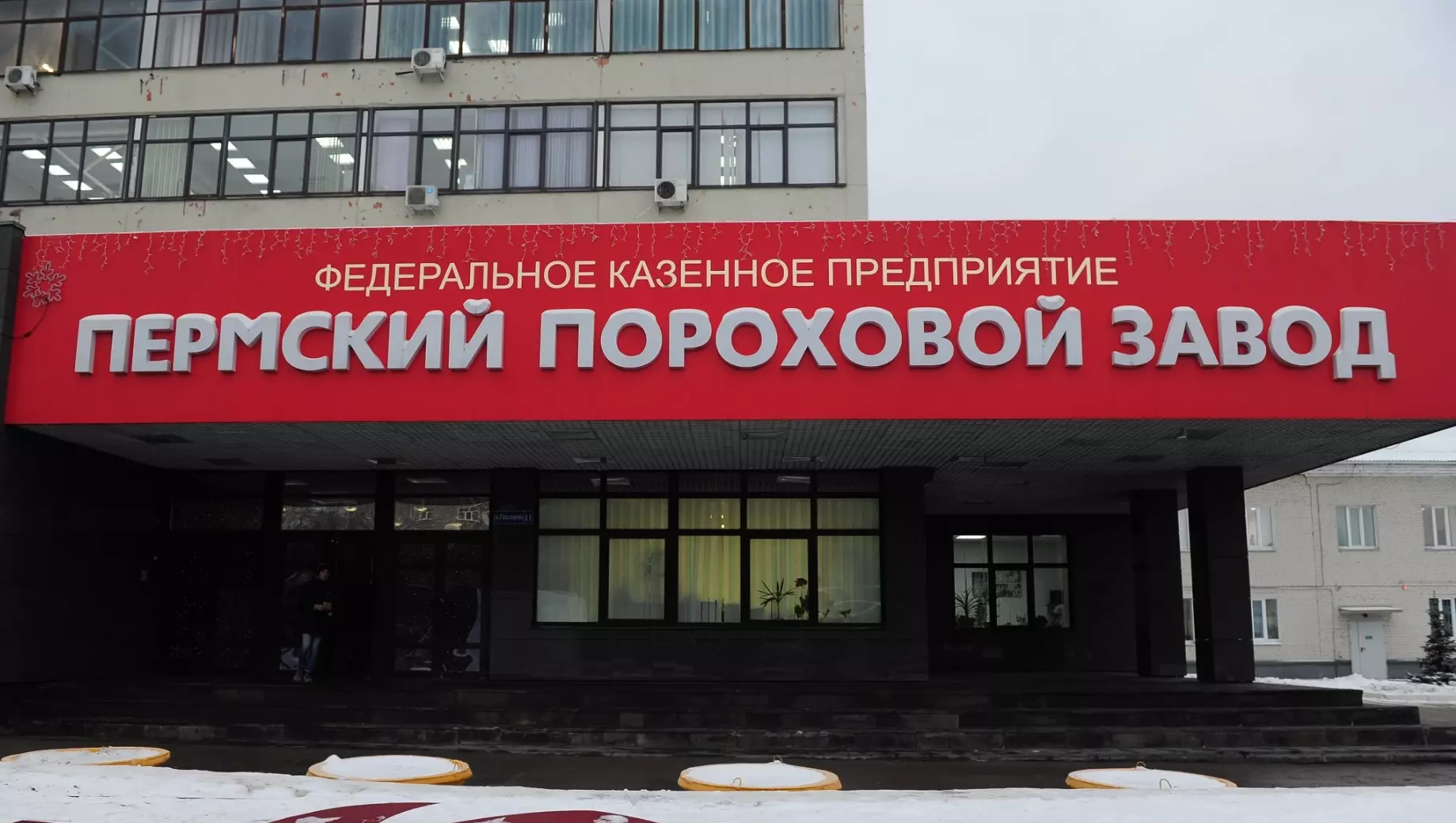 В Перми вынесен приговор виновному в гибели трех работниц на пороховом заводе