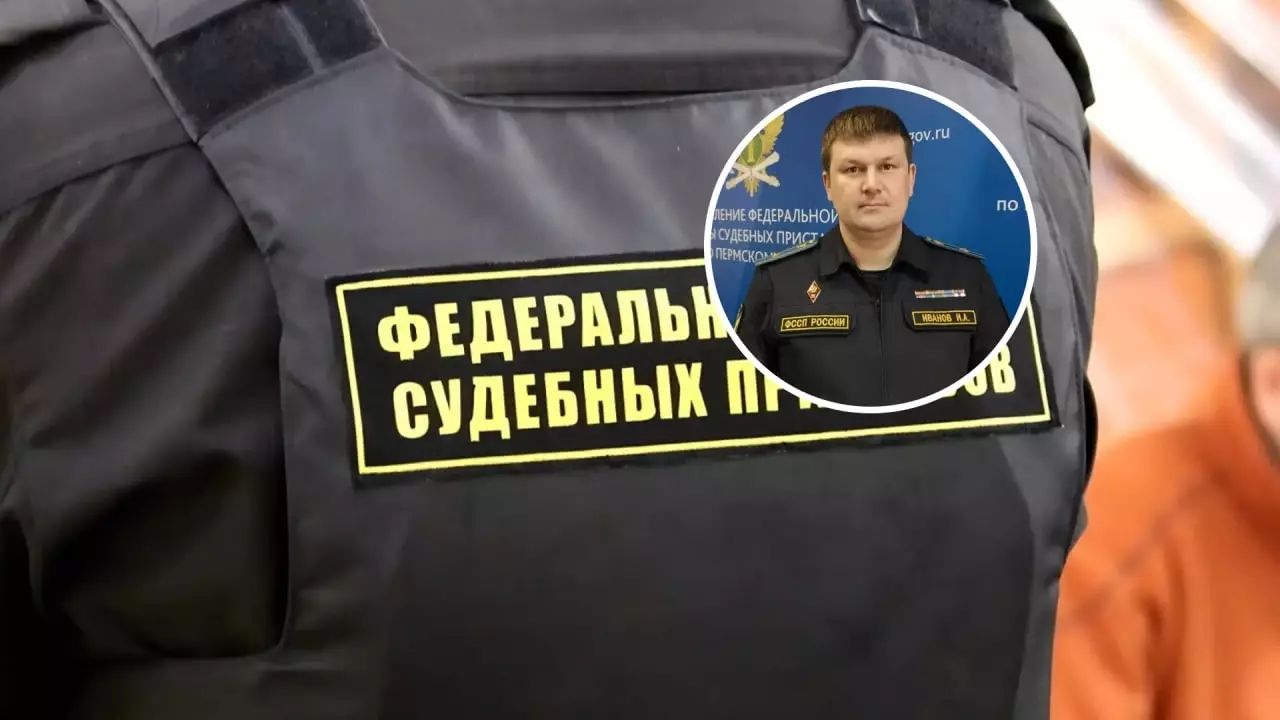 Новым заместителем главного судебного пристава Пермского края стал Игорь Иванов