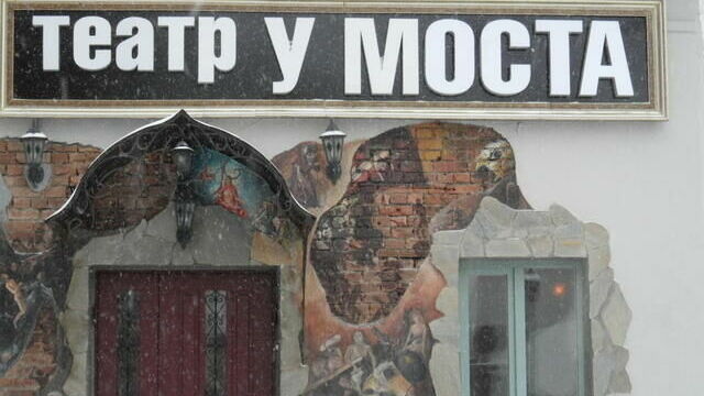 Приезд МакДонаха в Пермь обойдется городу в 3,3 миллиона рублей