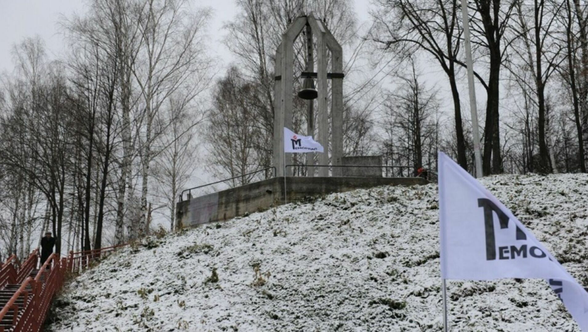 Пермский «Мемориал» сообщил об обысках у активистов