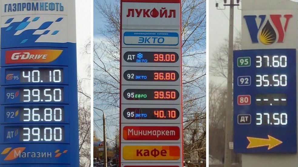 С калькулятором на АЗС. С начала года бензин в Перми подорожал на рубль