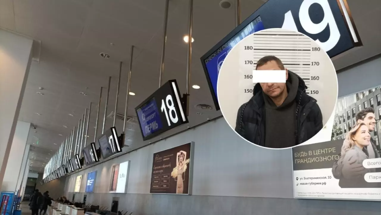 В аэропорту Перми задержали 46-летнего пьяного пассажира