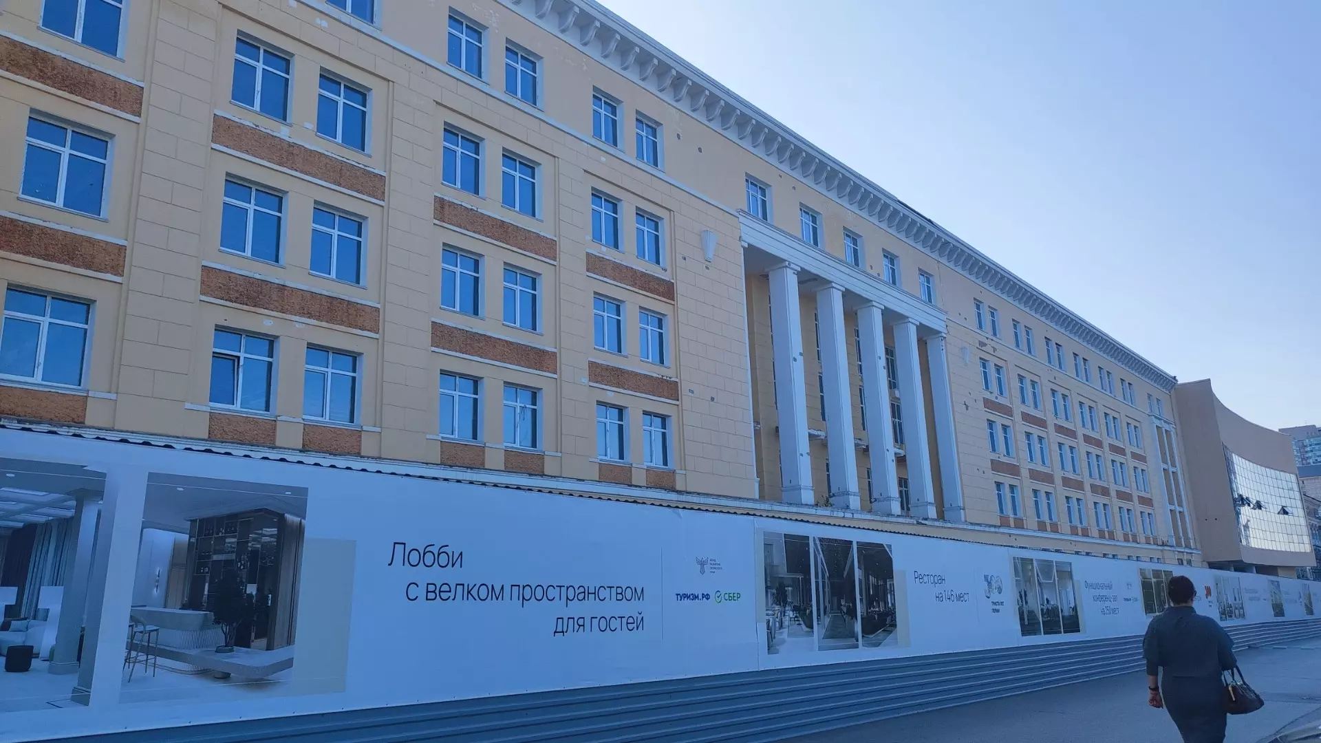 ​Проект реконструкции бывшего здания ВКИУ в гостиницу в Перми прошел госэкспертизу