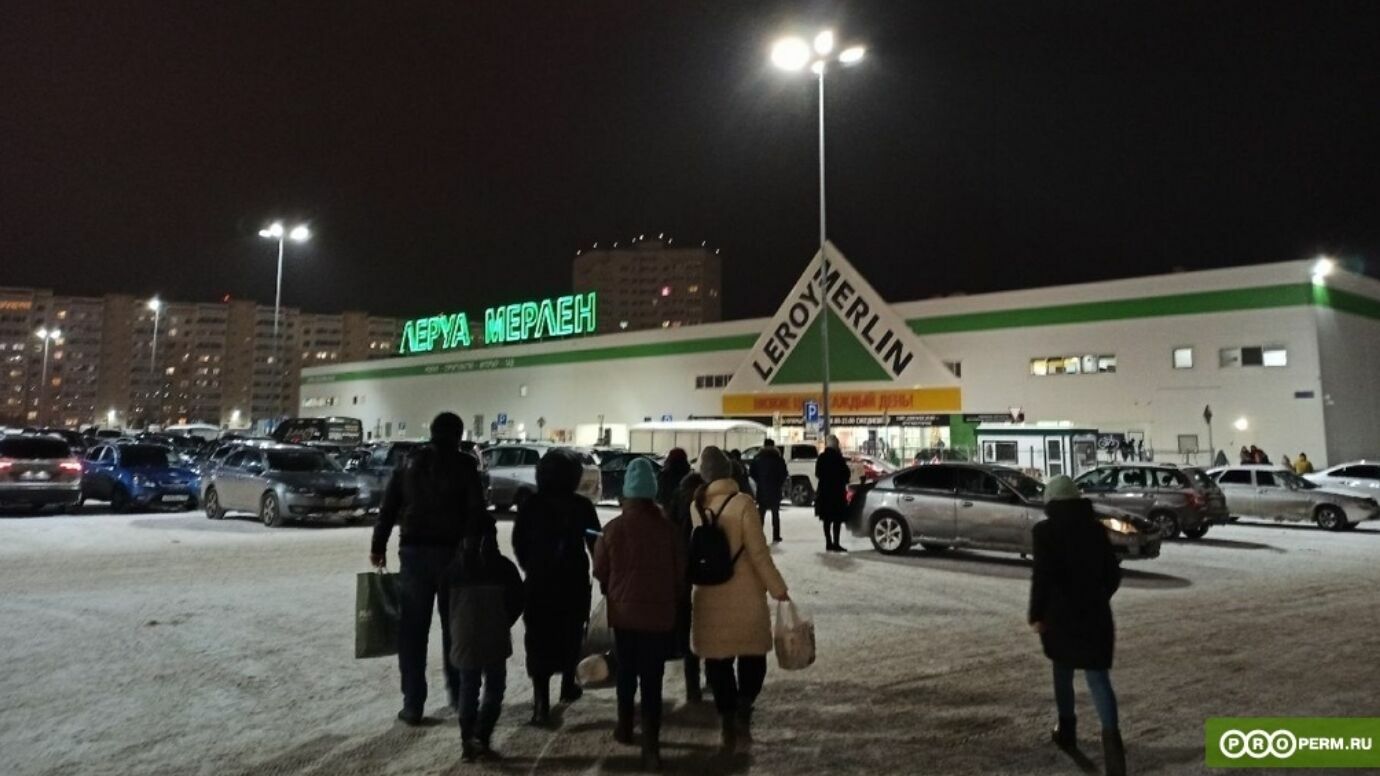 Проект второго гипермаркета «Леруа Мерлен» в Перми получил положительное заключение экспертизы