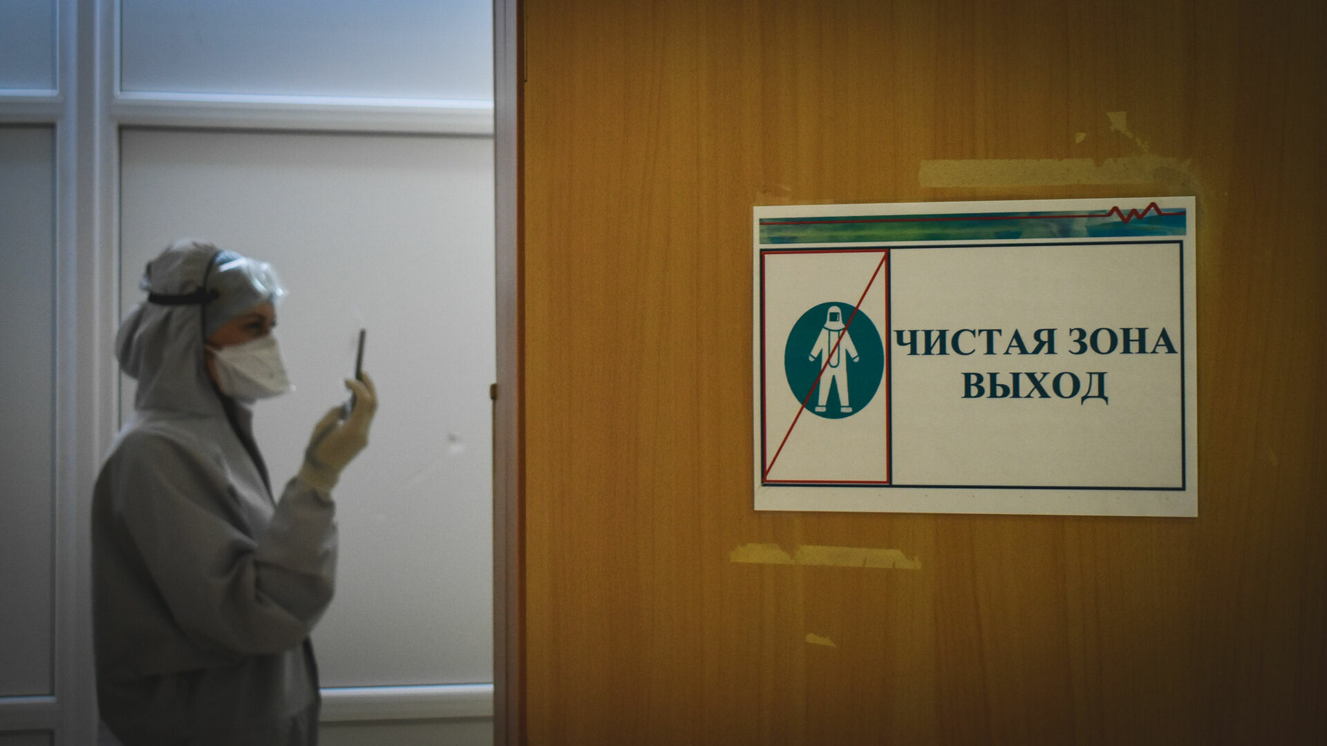 Новый пик заболеваемости коронавирусом в России будет осенью