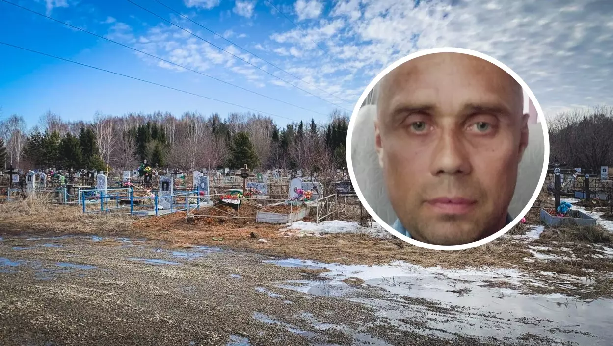 Тело пермяка, пропавшего в начале марта, нашли на кладбище