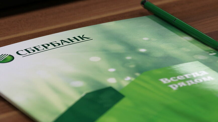 Сбербанк рассказал о крупных кредитных сделках в Пермском крае в 2015 году